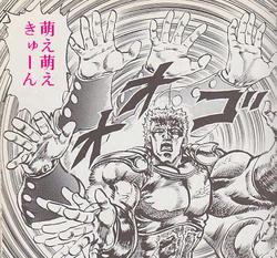 拳王様ご乱心