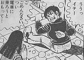 くやしいのうwwwくやしいのうwww