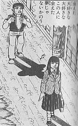 わりゃシゴウしたるぞ