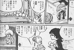 松本零士の描く女性キャラはエロい