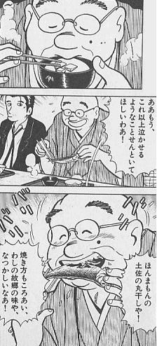 笑顔