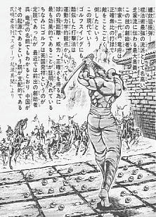 フッフフ