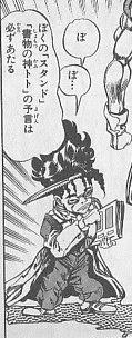 ぜ…ったい ひゃくパーセントです　ハイ