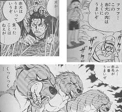 本当か？