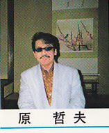 原
