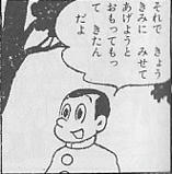敷島
