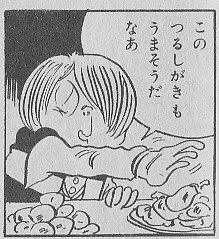 ど あー ん