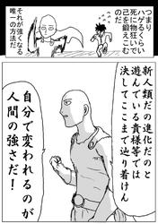 wan02.jpg