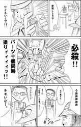 tinsaku02-39.JPG