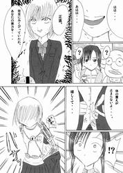 tinsaku03-16.JPG