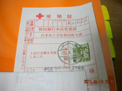DSCN0397.JPG
