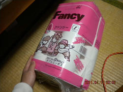 DSCN0410.JPG