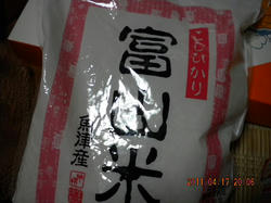 DSCN0403.JPG