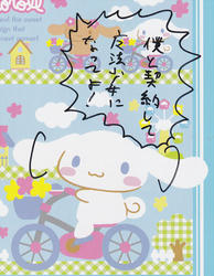 似てるよな