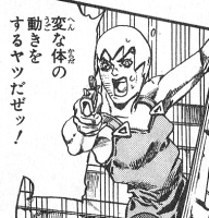 ミジンコなので関節も自由自在