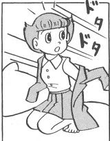 脱衣