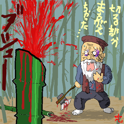 グロ注意