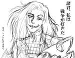 vayne03.jpg