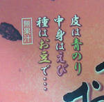 090607_03.jpg