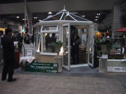 Conservatory