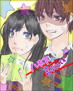 お部屋さんバレンタイン絵コメ返とか さくらん