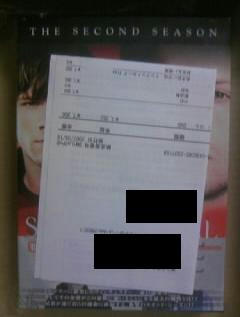 sndvd2.JPG