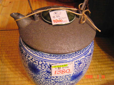 DSC03826.JPG