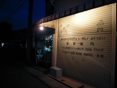 DSCN0534.JPG