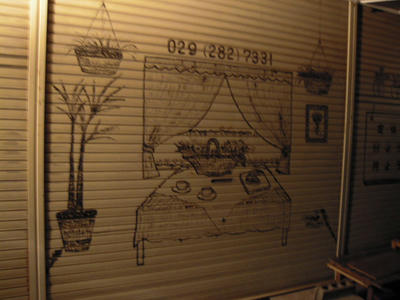 DSCN0538.JPG