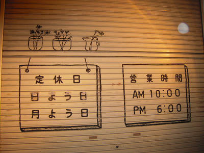DSCN0539.JPG