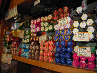 DSCN0691.JPG