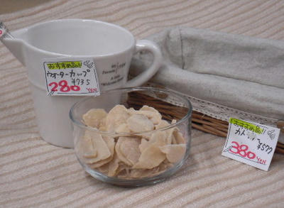 DSCN1076.JPG