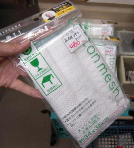 DSCN1073.JPG