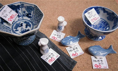 DSCN1526.JPG