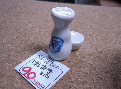 DSCN1527.JPG