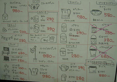 DSCN3981.JPG