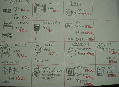 DSCN3982.JPG