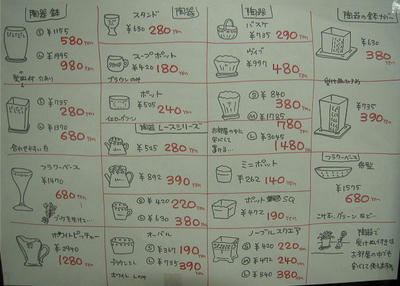 DSCN3983.JPG