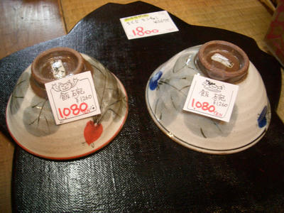 CIMG2168.JPG