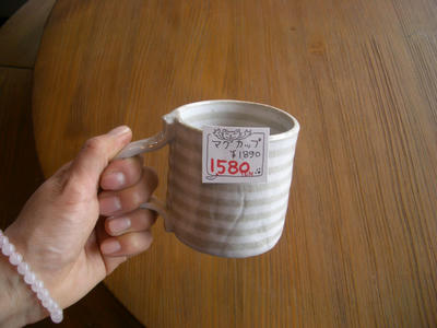 CIMG2322.JPG