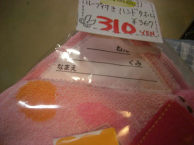 CIMG2375.JPG