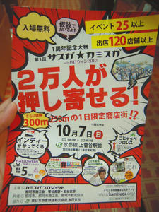 DSCN9156.JPG