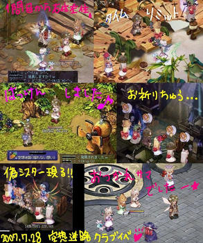 070728kuraibe2-1.JPG