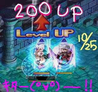 071025ruki200up.JPG