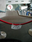 ap_20070814101925979.jpg