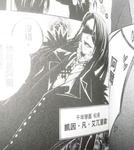 HYDE先生(?)