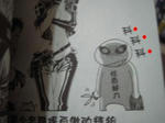 科科