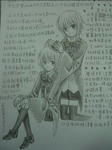 完稿(?)