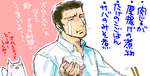 20130605c.png