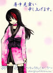 natsu09.jpg